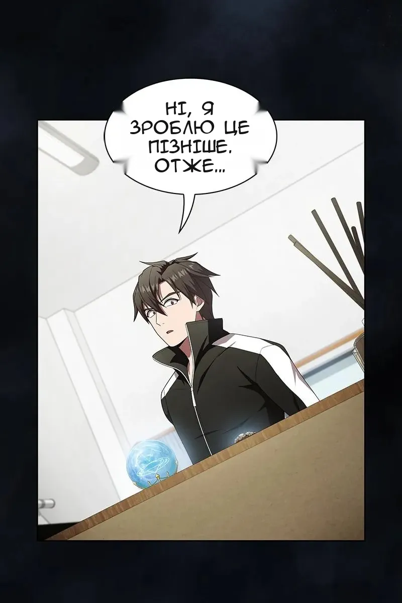 Сторінка 91