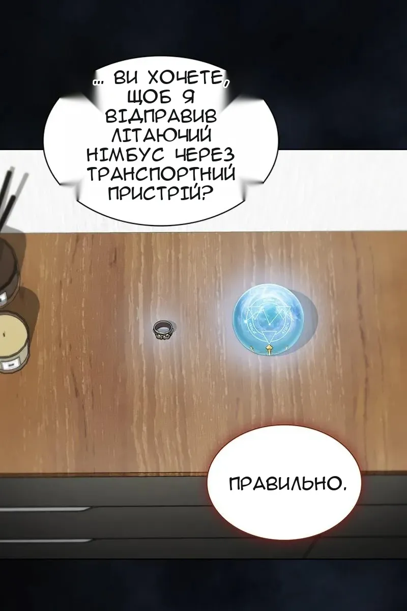Сторінка 92