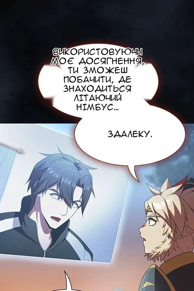 Сторінка 93