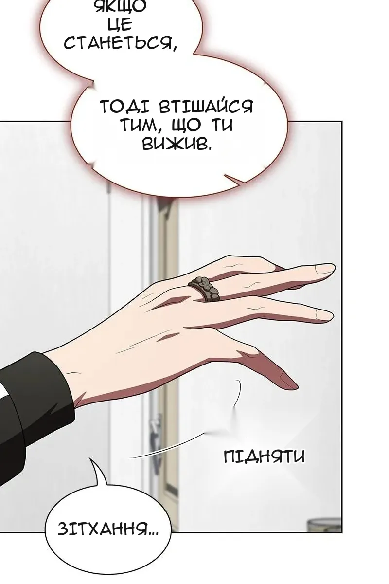 Сторінка 95