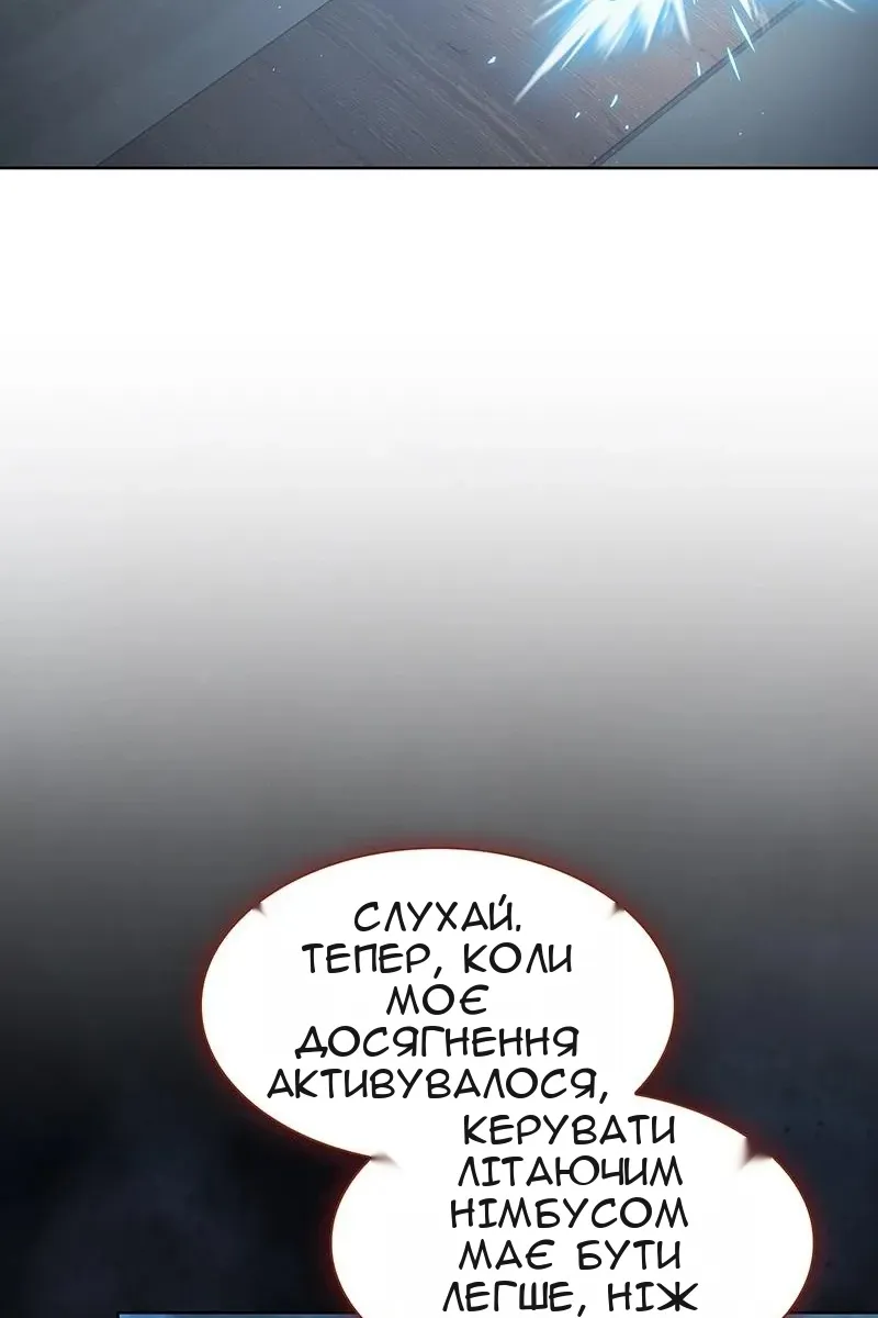 Сторінка 103