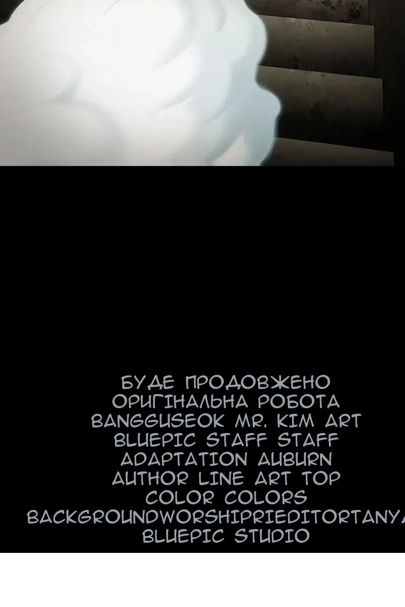 Сторінка 110