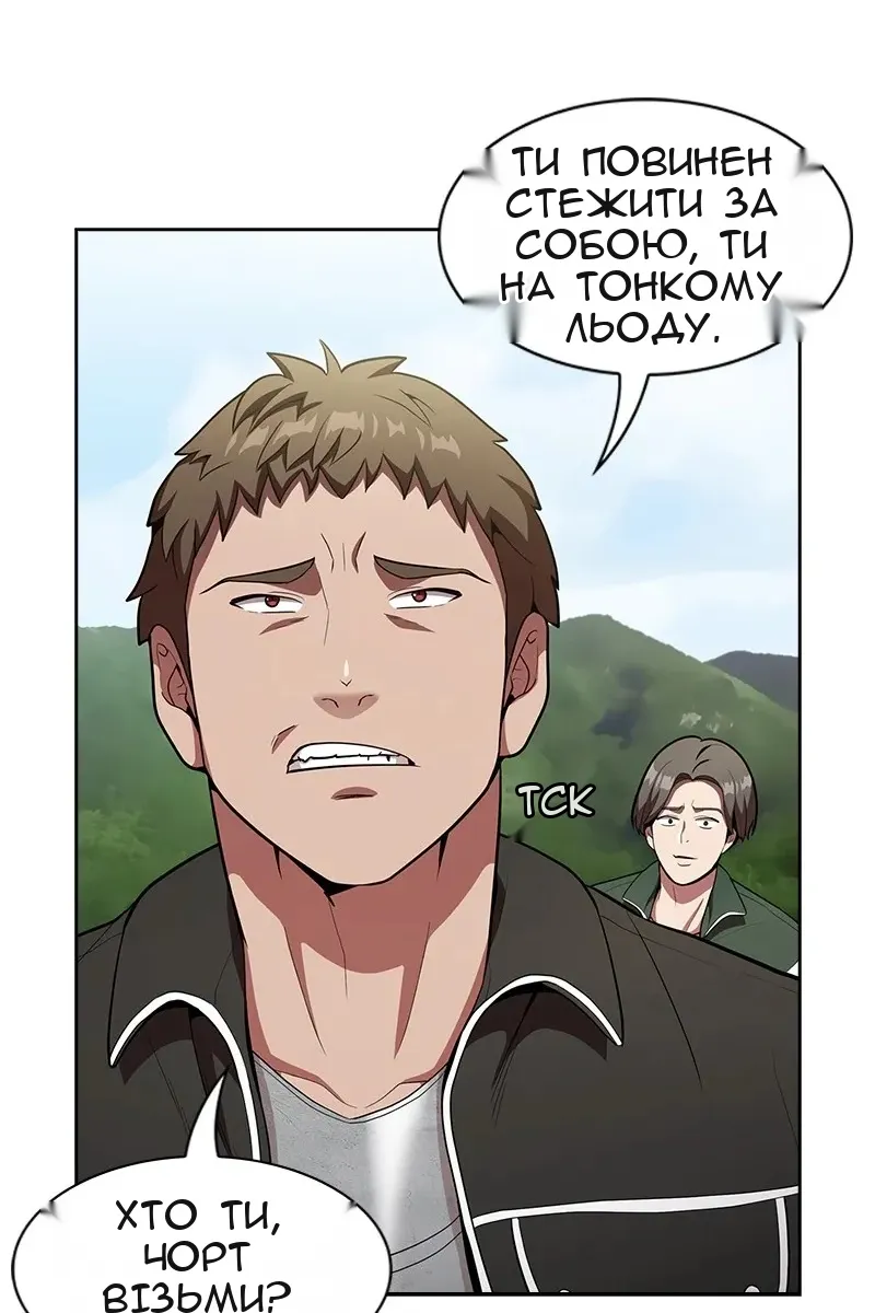 Сторінка 4