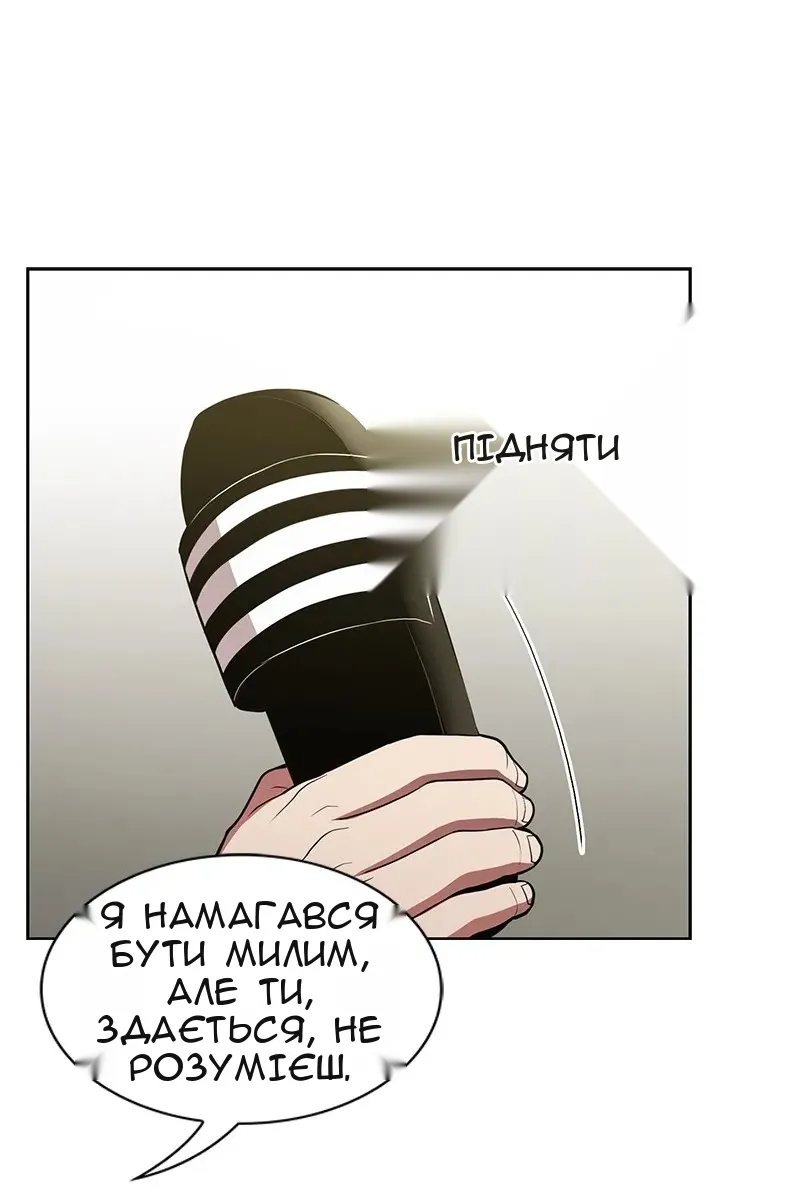 Сторінка 8