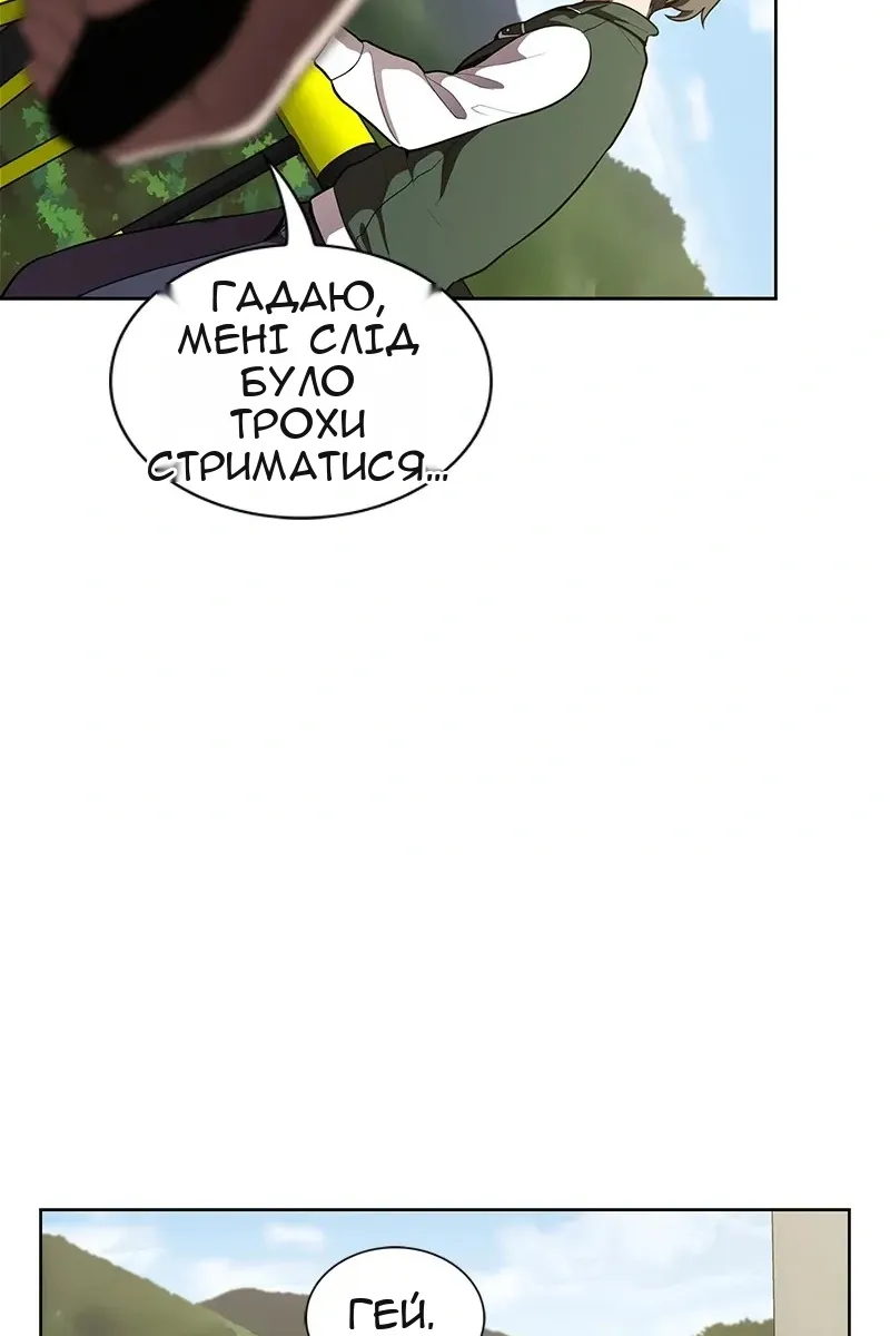 Сторінка 22