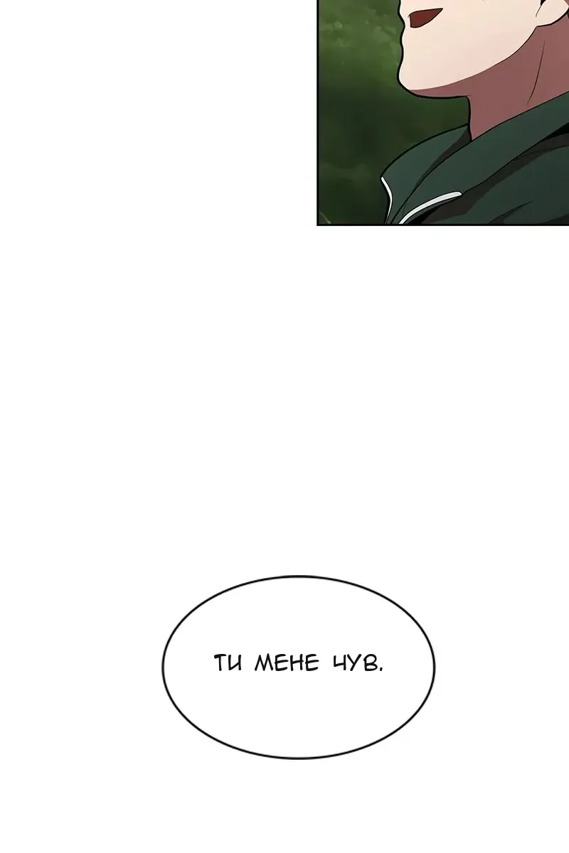 Сторінка 25