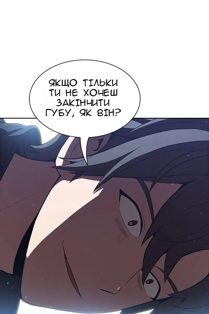 Сторінка 26