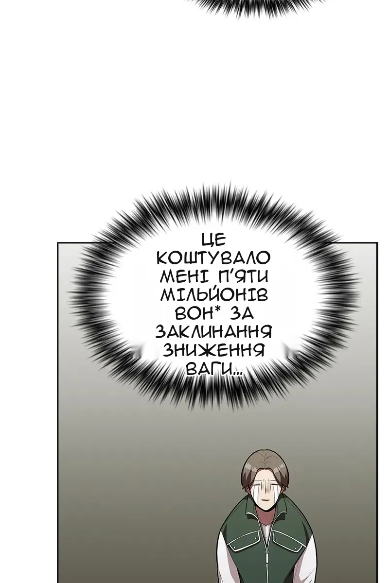 Сторінка 31