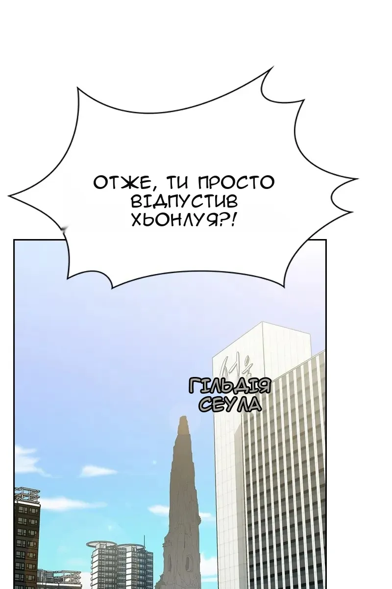 Сторінка 38