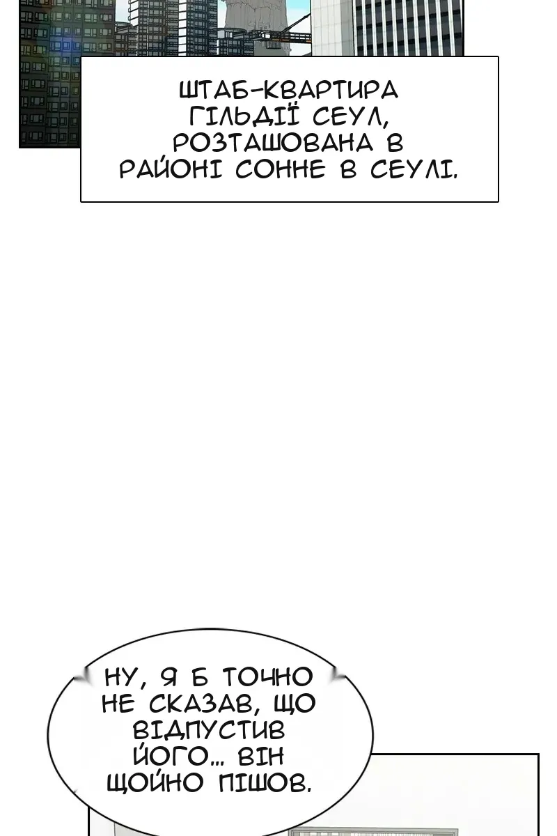 Сторінка 39