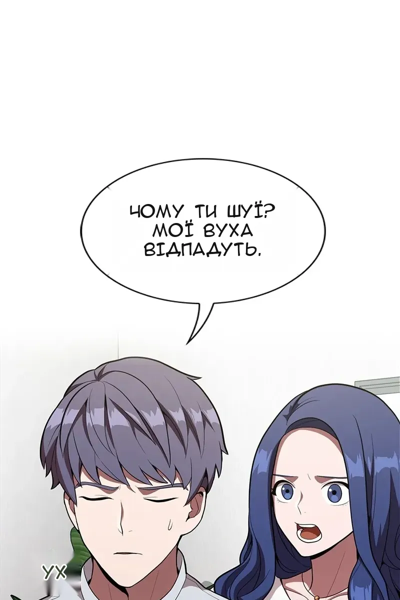 Сторінка 41