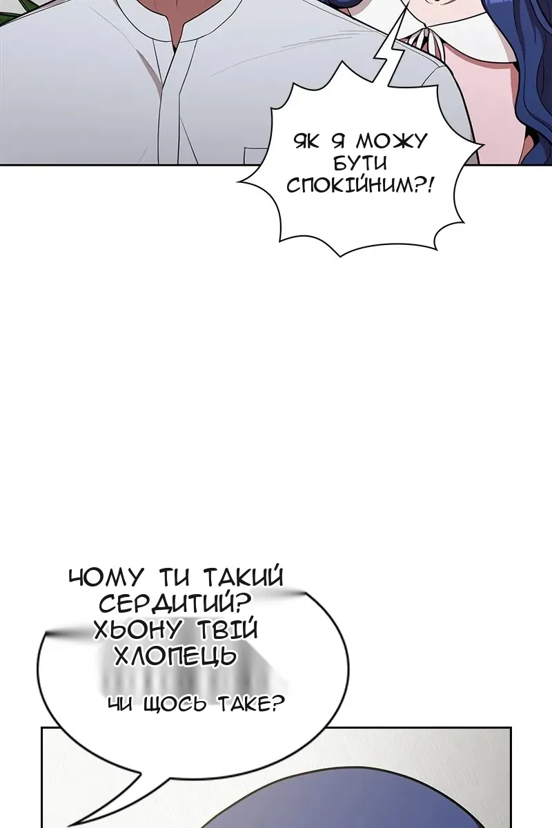 Сторінка 42