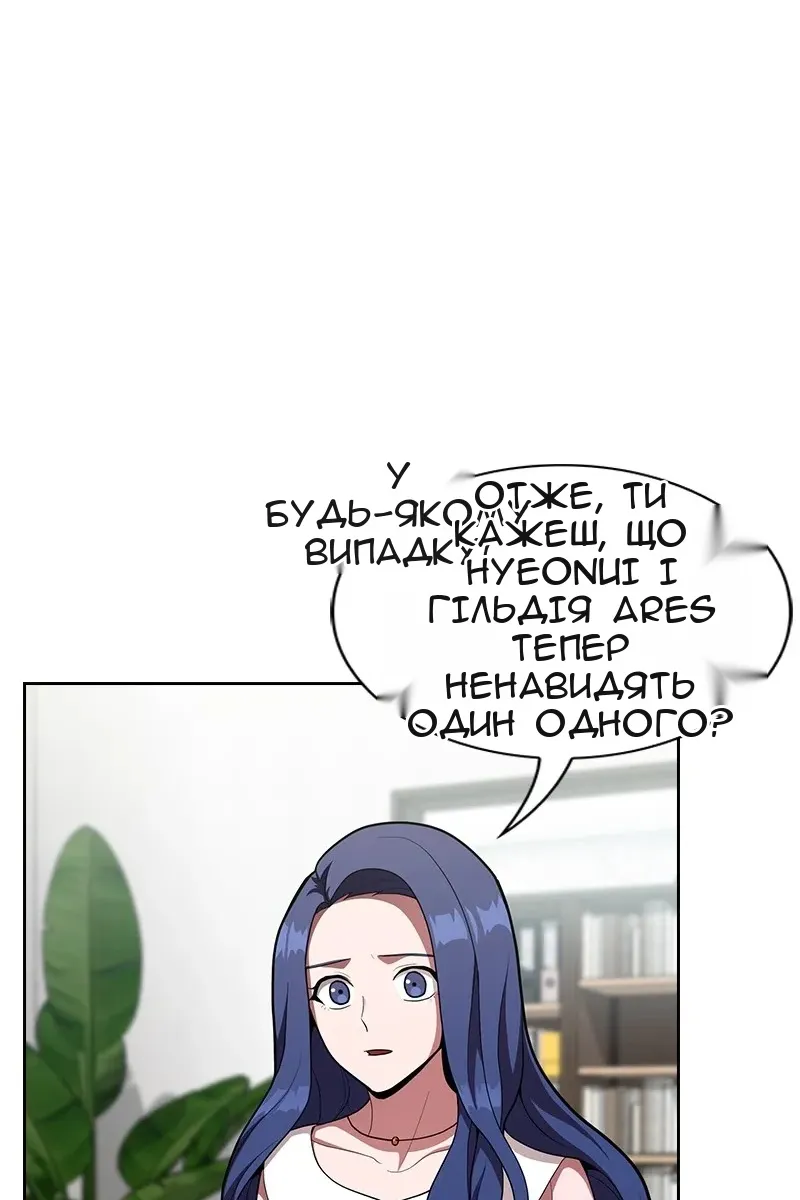 Сторінка 48