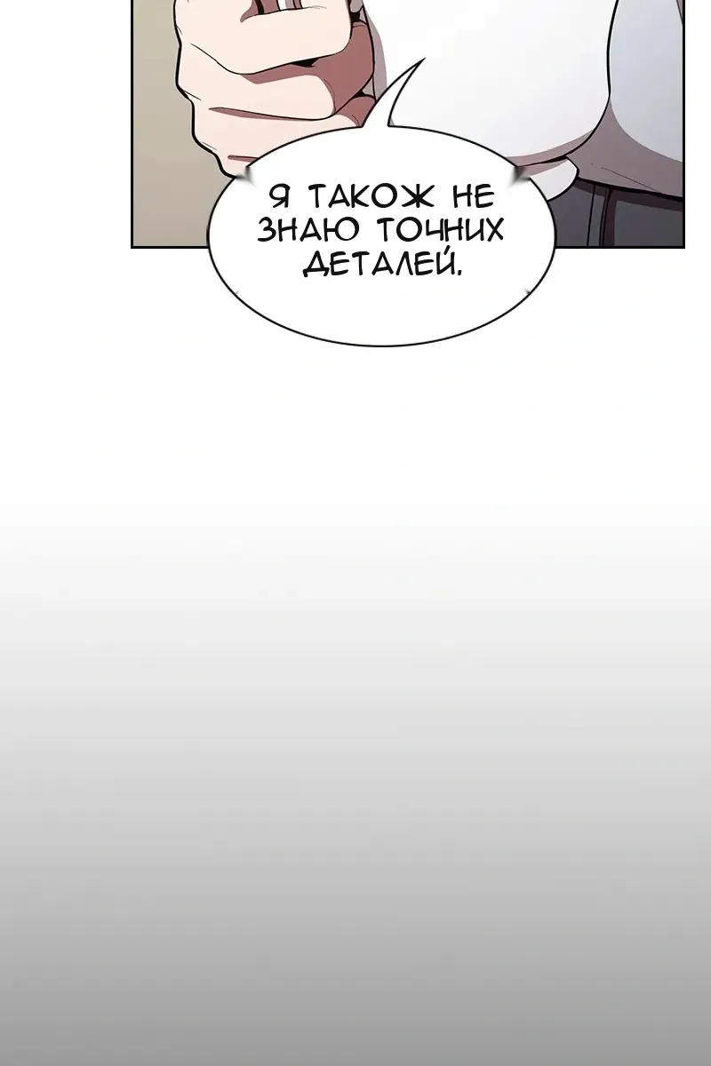 Сторінка 50