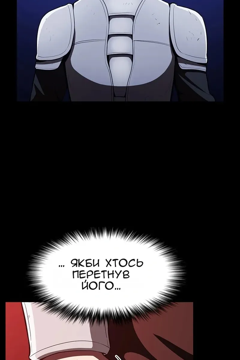 Сторінка 54