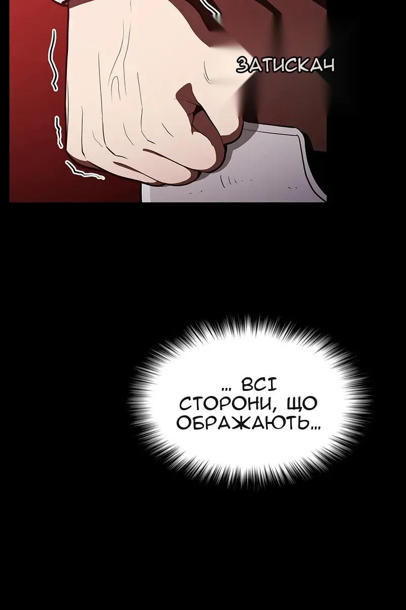 Сторінка 55