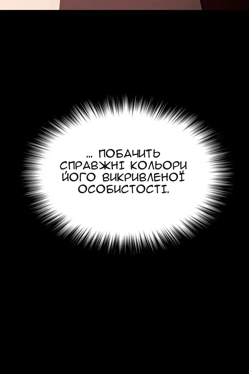 Сторінка 57