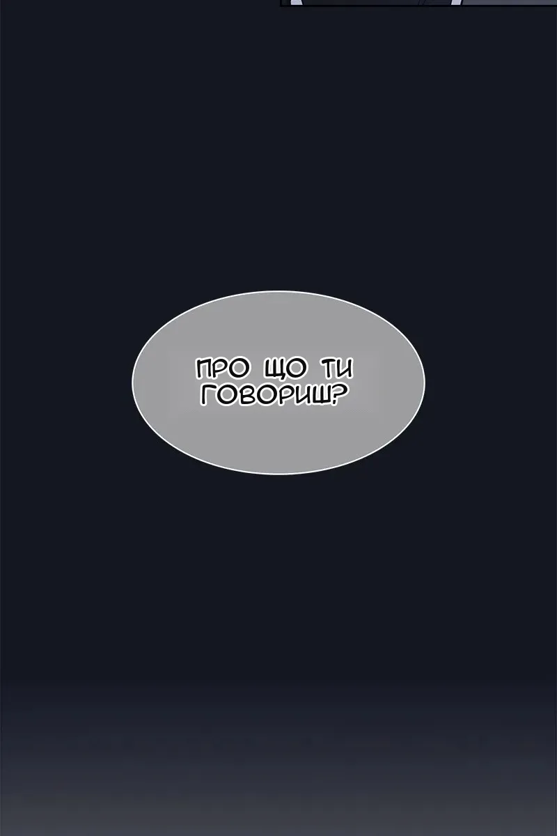 Сторінка 68