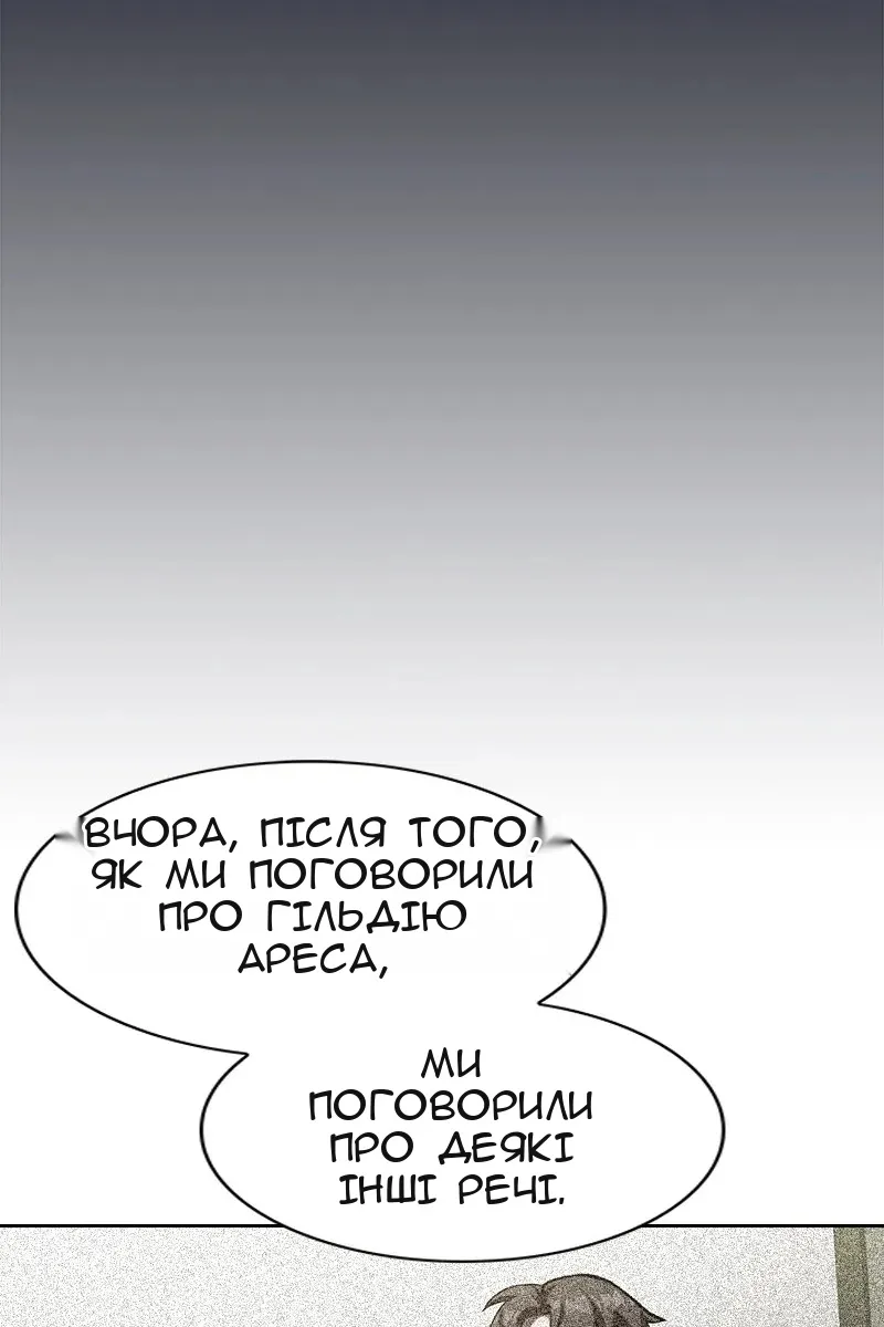 Сторінка 69