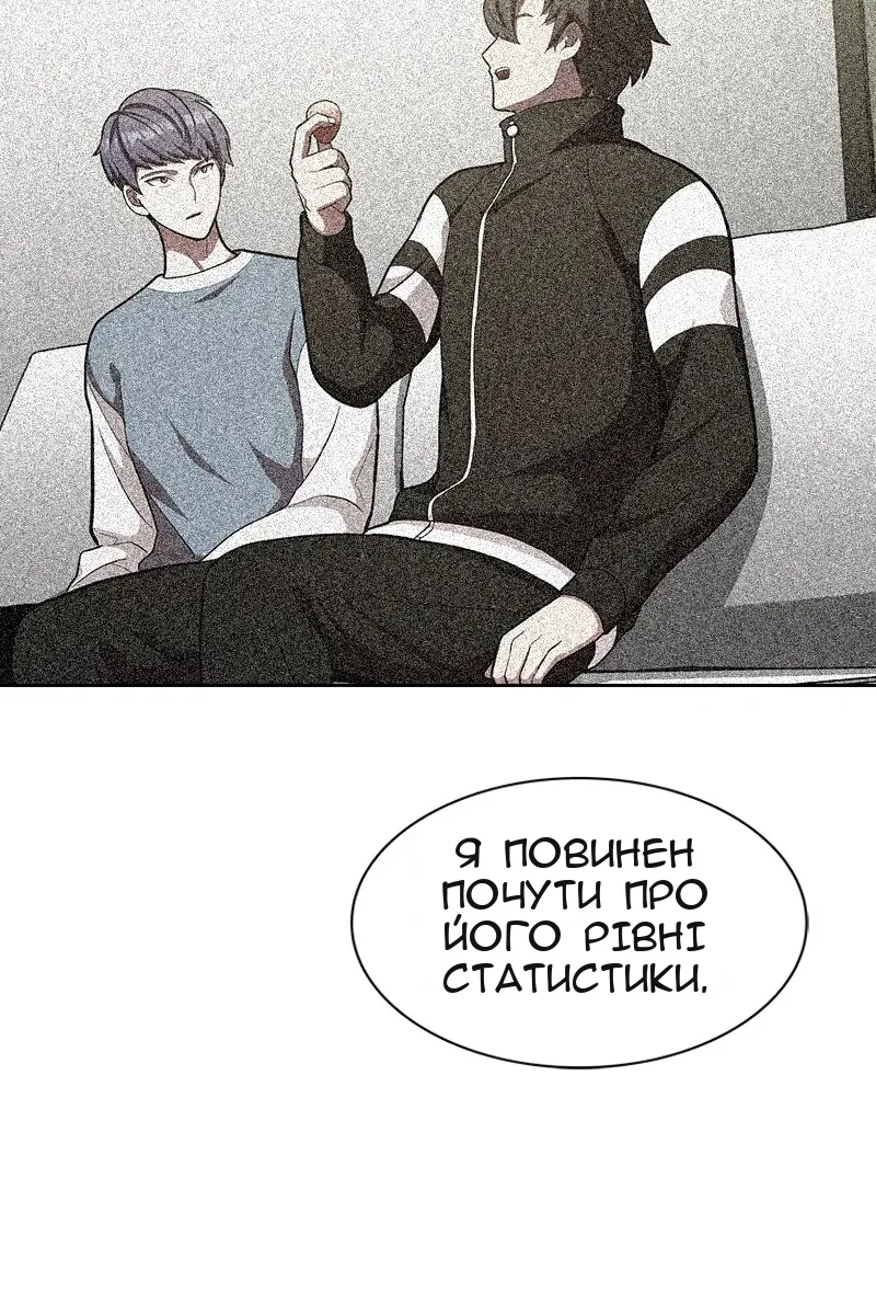 Сторінка 70