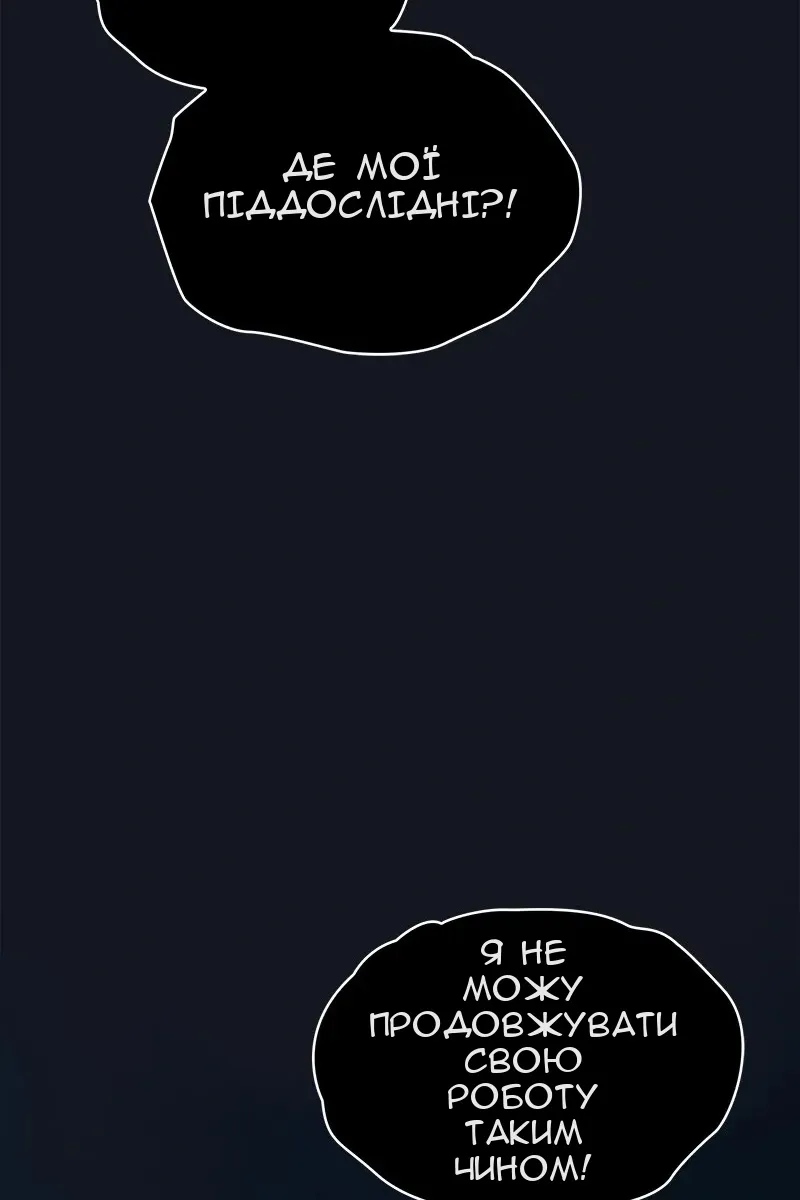 Сторінка 79
