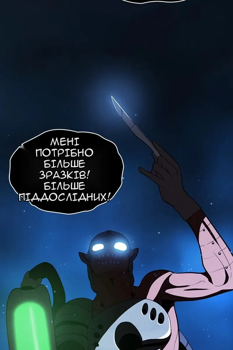 Сторінка 80