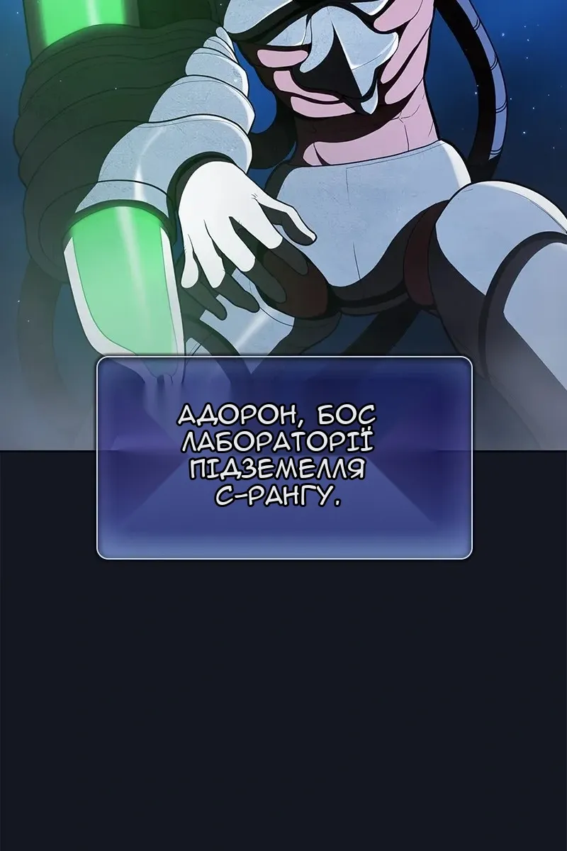 Сторінка 81