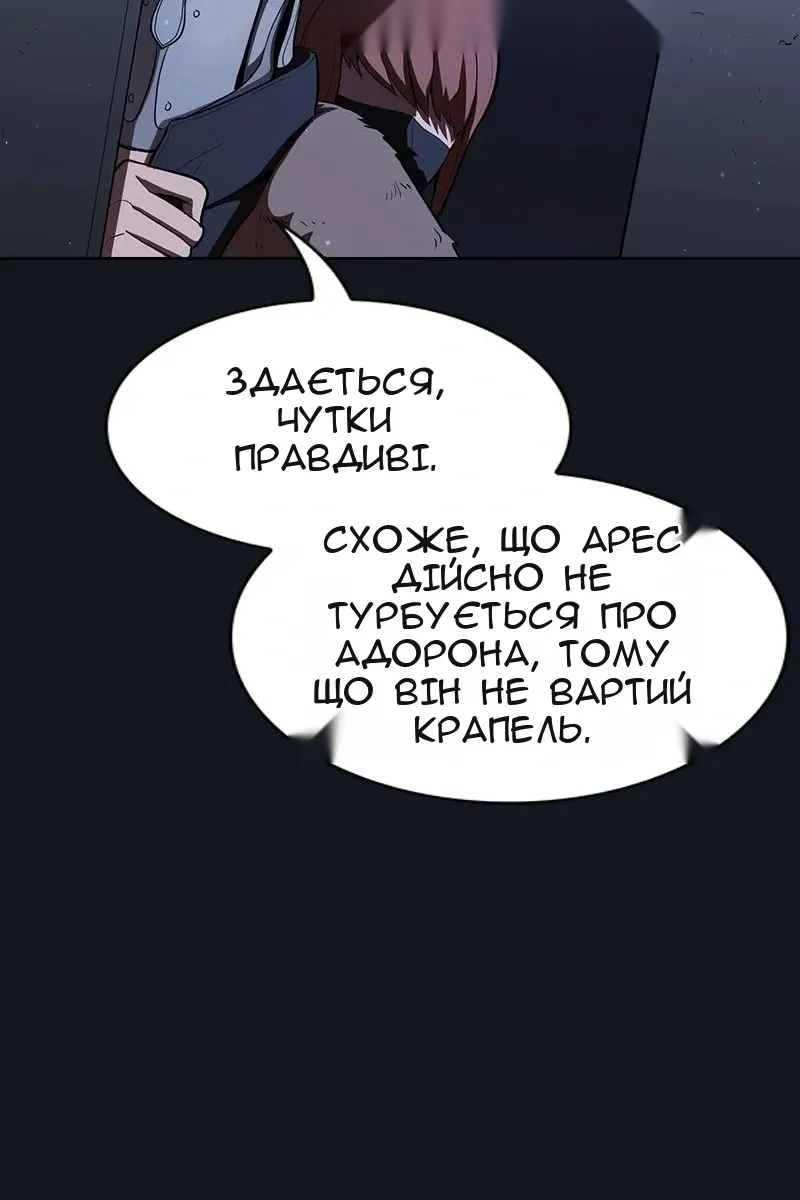 Сторінка 84