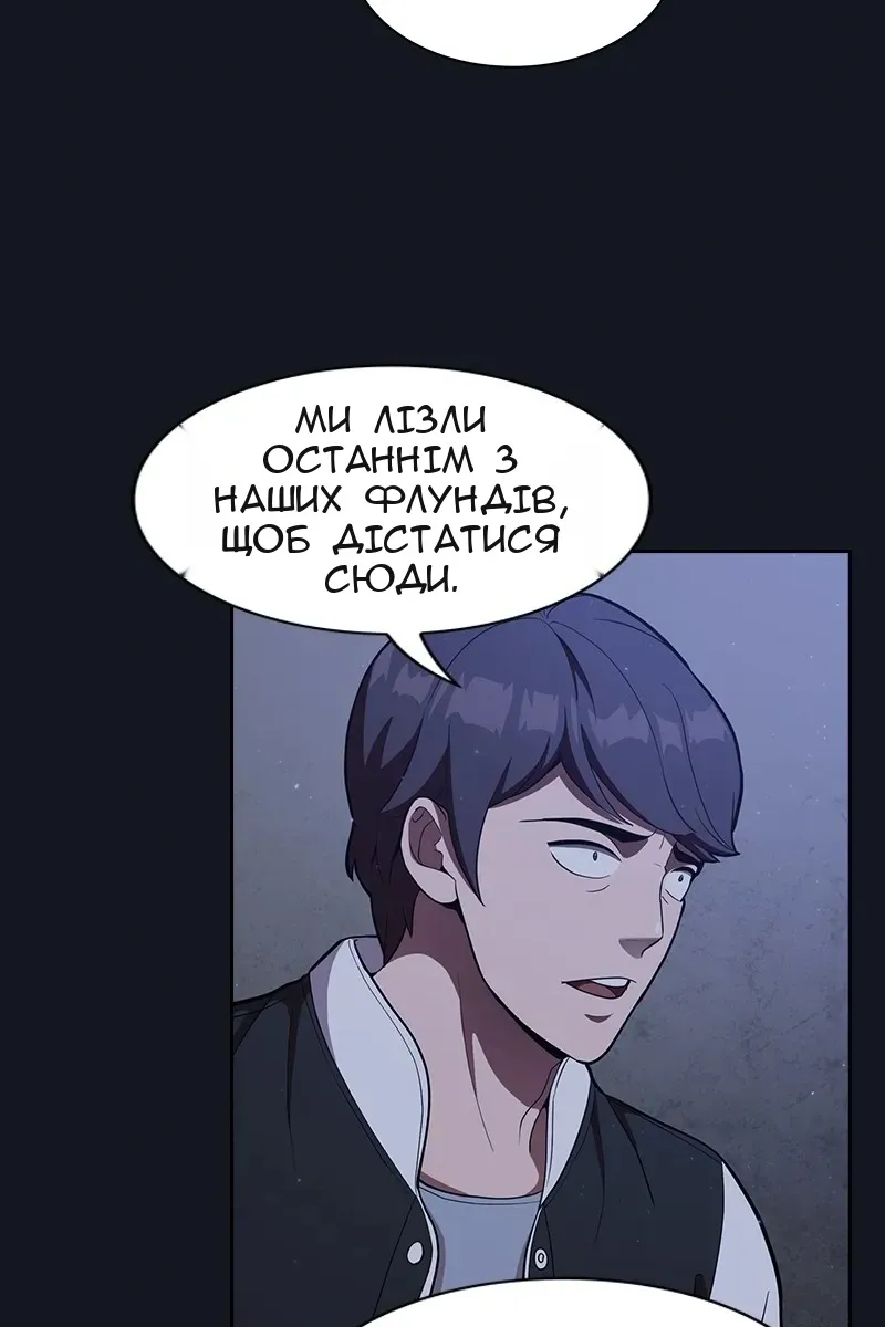 Сторінка 86