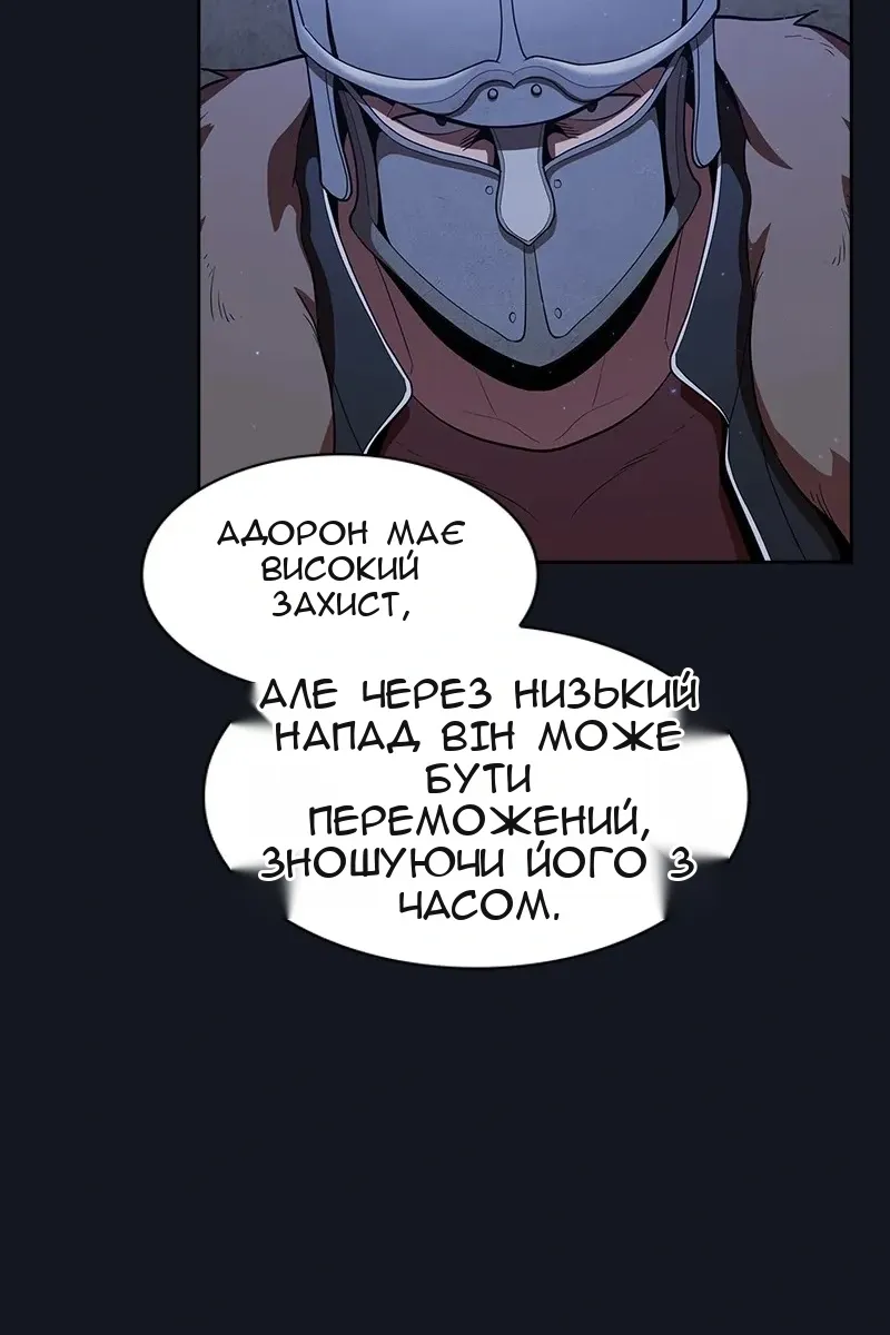 Сторінка 89