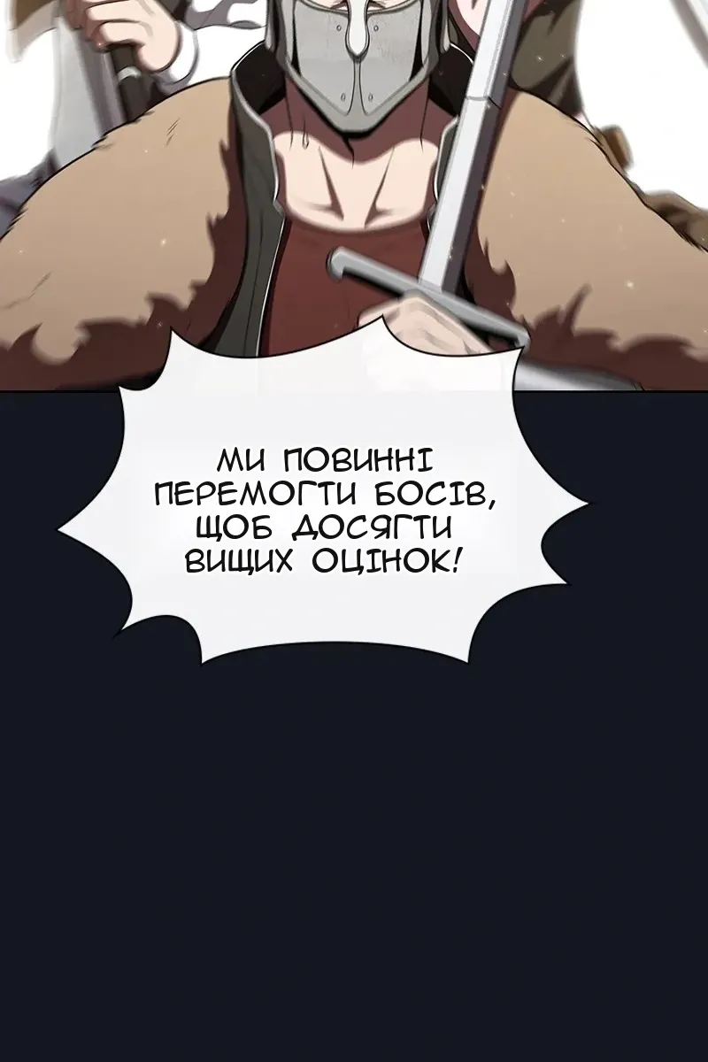 Сторінка 93