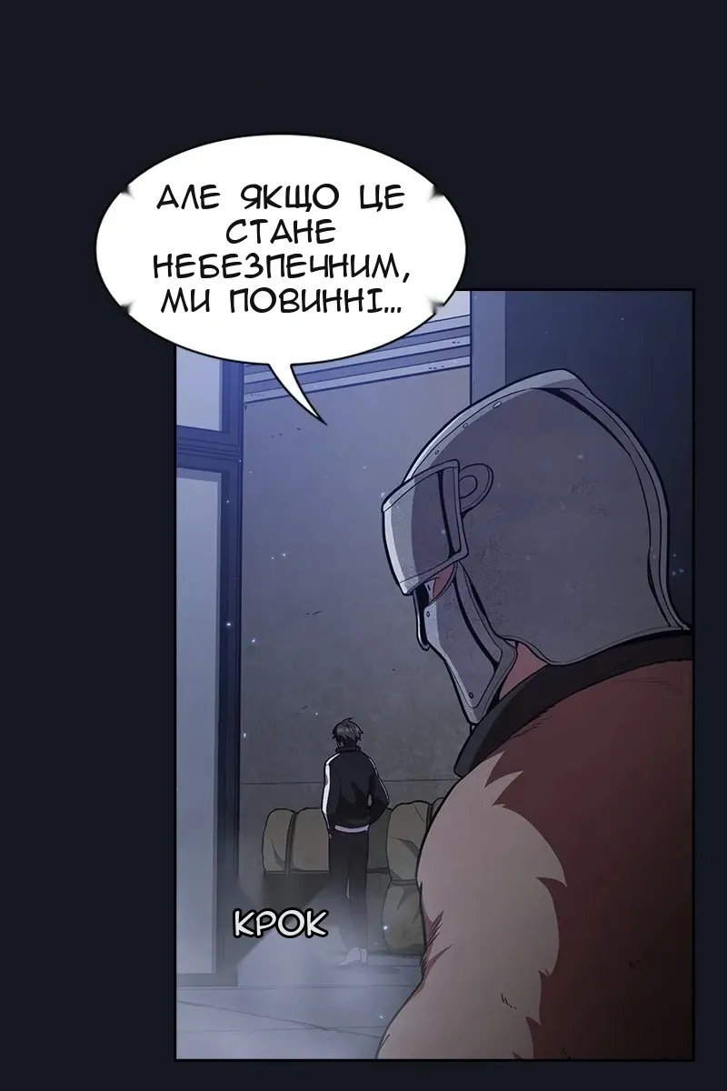Сторінка 94