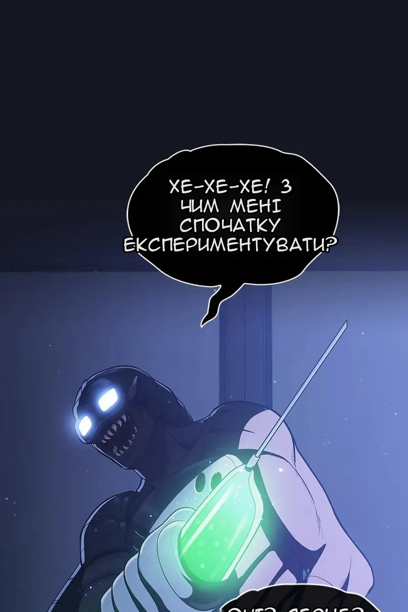 Сторінка 100