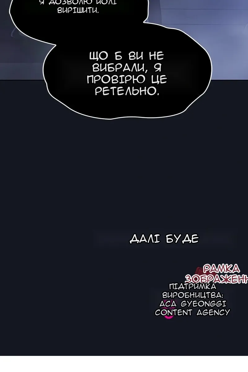 Сторінка 102