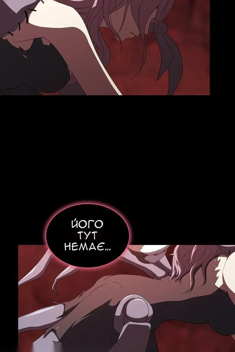 Сторінка 4