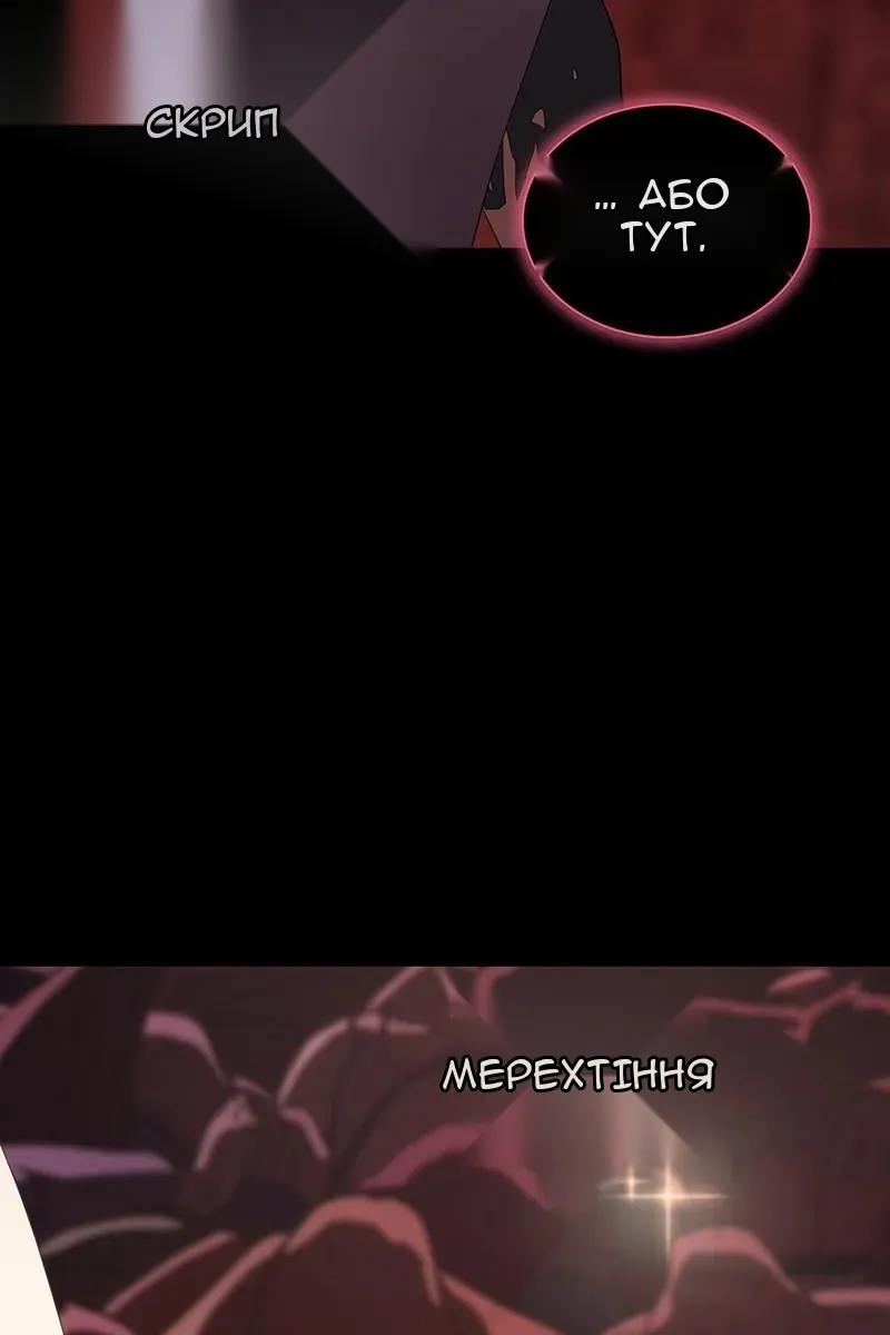 Сторінка 5
