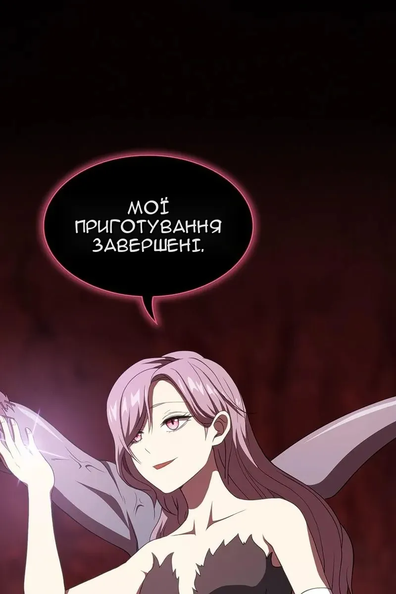 Сторінка 9