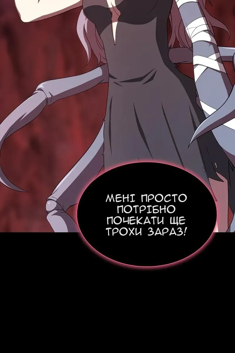 Сторінка 10