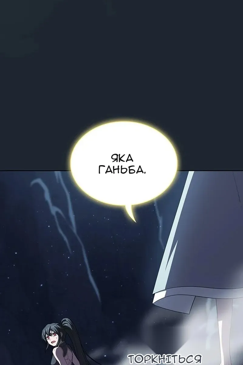 Сторінка 30