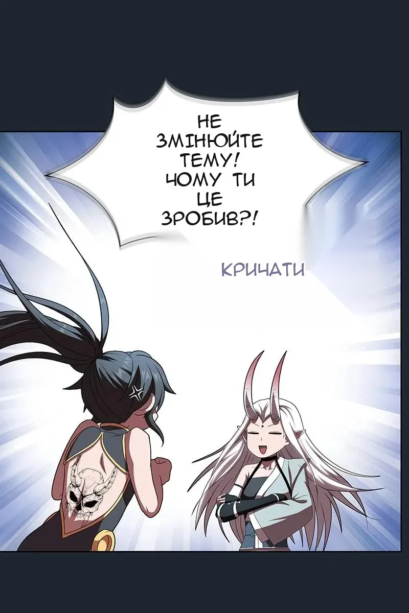 Сторінка 36