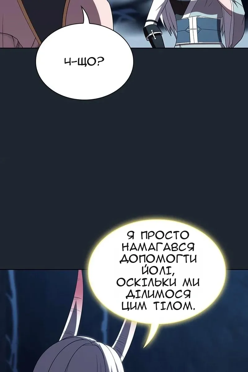 Сторінка 38