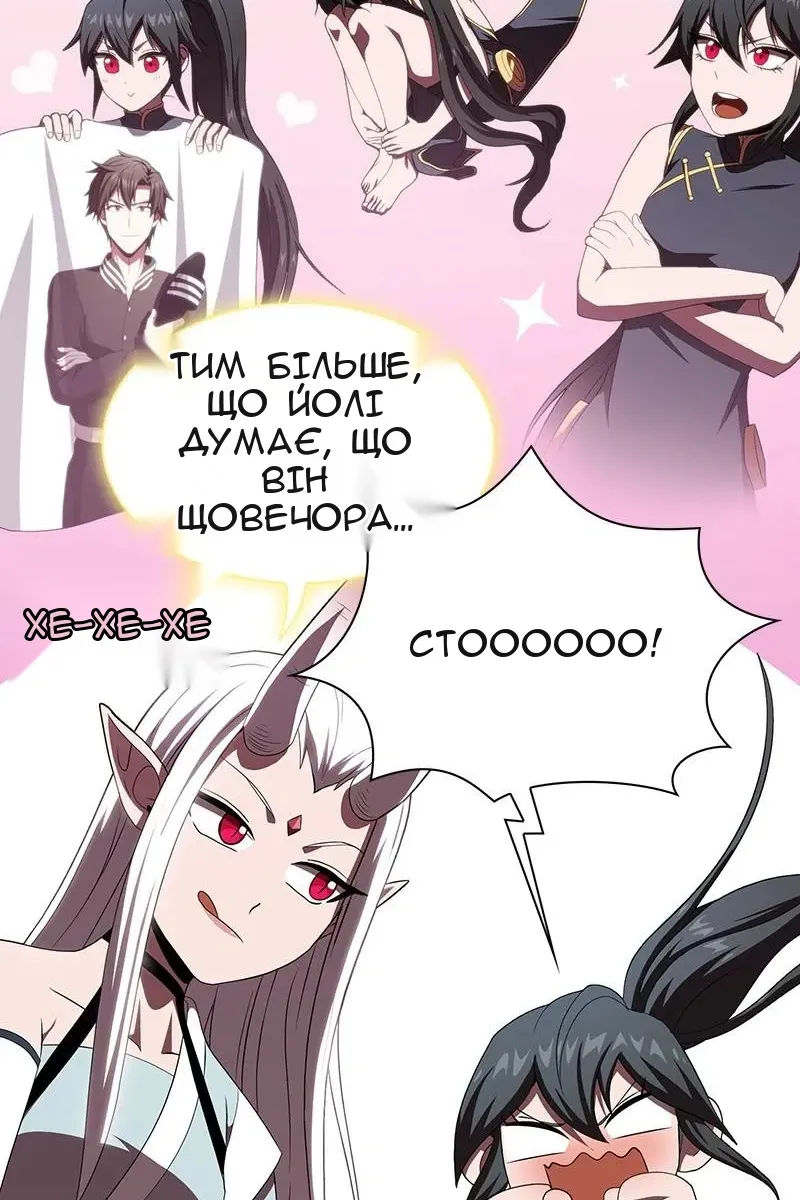 Сторінка 40