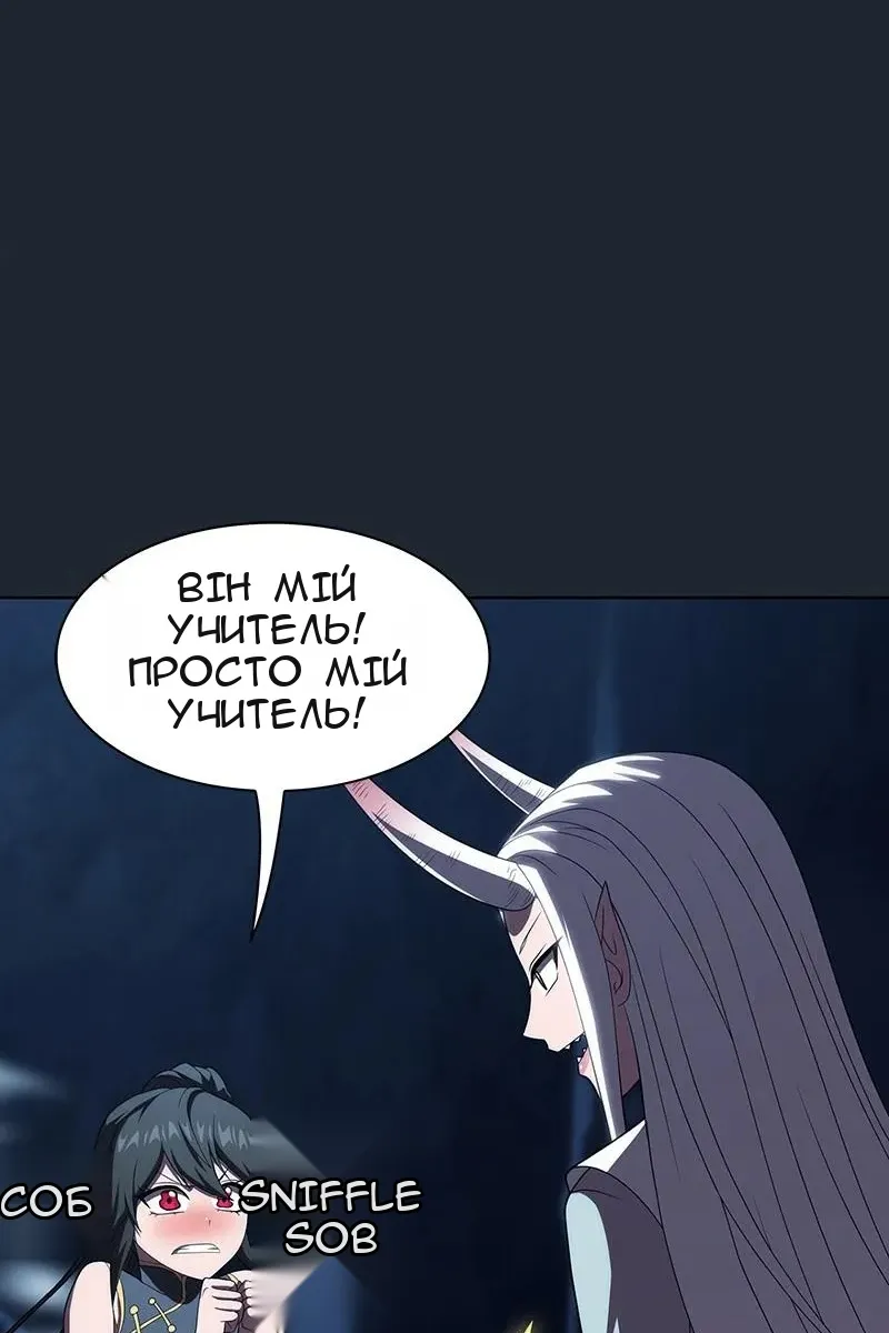 Сторінка 42