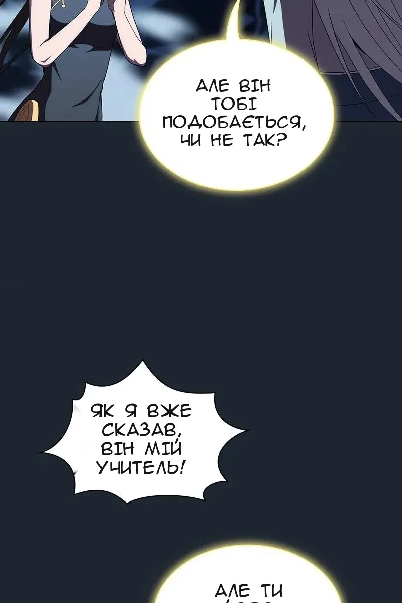 Сторінка 43