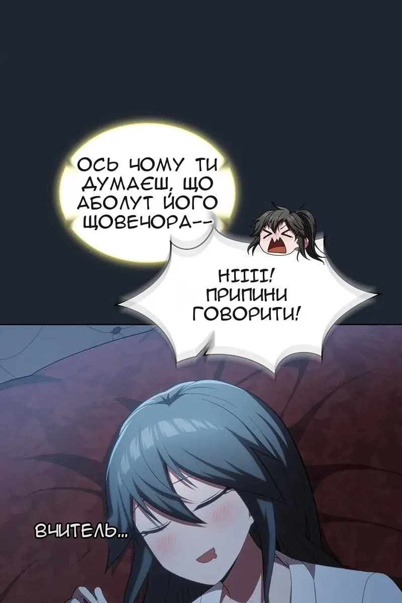 Сторінка 45