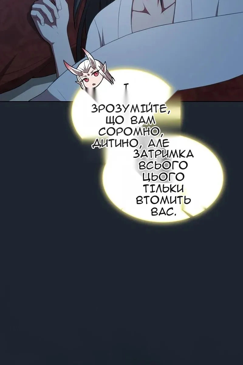 Сторінка 46