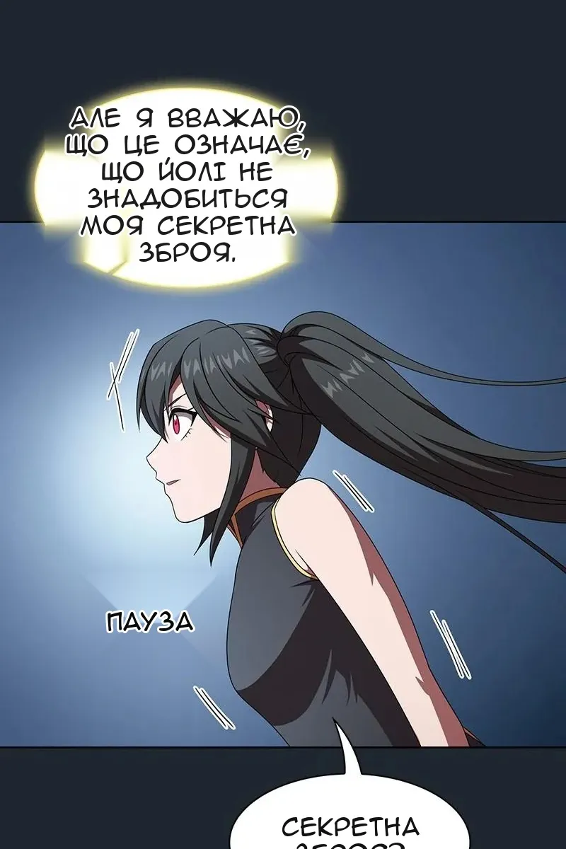 Сторінка 49