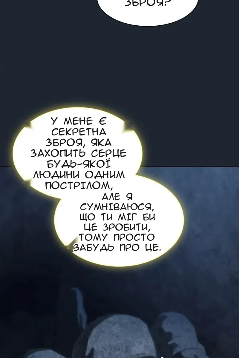 Сторінка 50