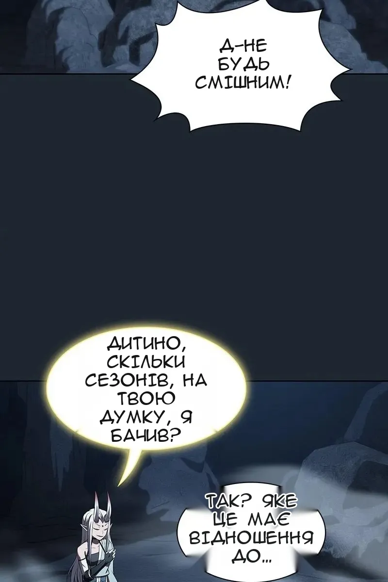 Сторінка 51