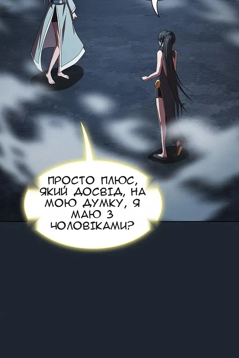 Сторінка 52